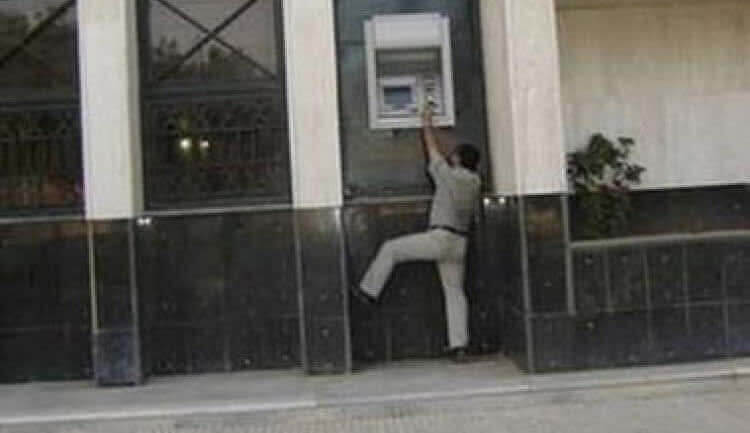 3. ATM Only for Tall People