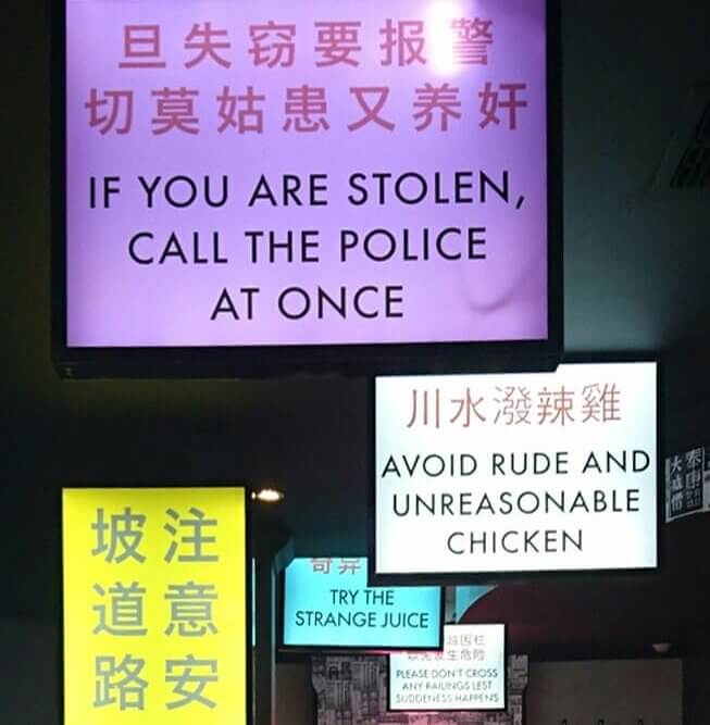 When You Use Google Translate to Write Your Signs